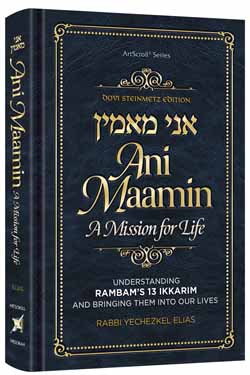 Ani Maamin: A Mission for Life