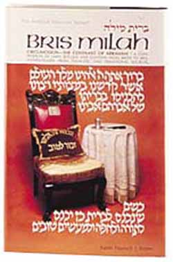 Bris Milah / Circumcision