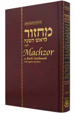 Machzor for Rosh HaShanah Chabad Annotated