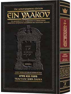 Ein Yaakov: Bava Basra