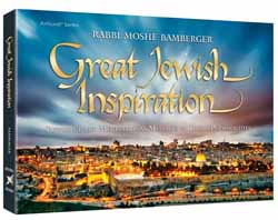 Great Jewish Inspiration