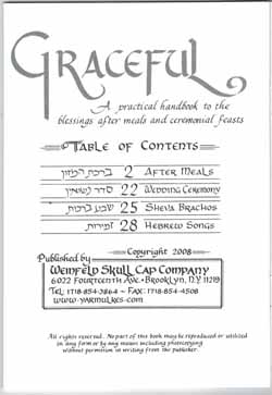 Bencher Graceful Hebrew/English
