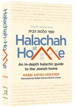 Halachah At Home