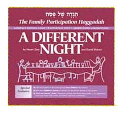 The Family Participation Haggadah: A DIFFERENT NIGHT - Compact Edition