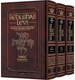 Kedushas Levi – 3 Volume Set