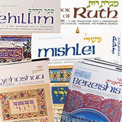 ArtScroll Tanach Series