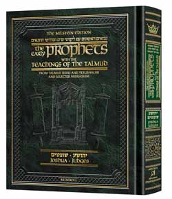 Teachings of the Talmud - Joshua/Judges
