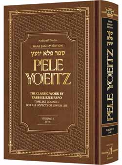 Pele Yoeitz 1