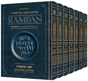 ArtScroll Ramban