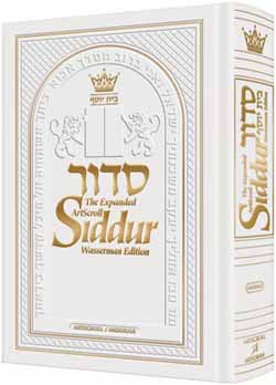 ArtScroll H/E Siddur - White Leather Pocket