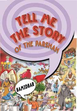 Tell Me The Story of the Parsha: Bamidbar