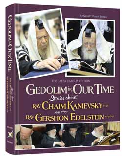 Gedolim in Our Time: Stories About