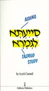 Aiding Talmud Study