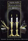 Halachos of Muktza