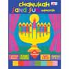Chanukah Sand Fun - Menorah