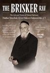 The Brisker Rav, Vol. Two