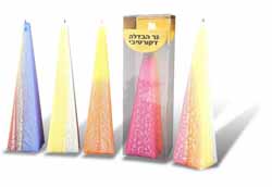 Pyramid Havdallah Candle