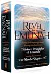 Revel in Emunah