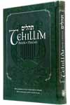 Tehillim - Book of Psalms