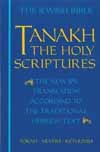 TANAKH: The Holy Scriptures: Paper Edition
