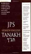 JPS Hebrew-English TANAKH: Student Edition