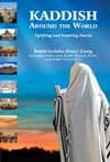 Kaddish Around The World