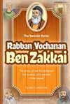 Tannaim Series: Rabban Yochanan Ben Zakkai