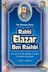Tannaim Series: Rabbi Elazar Ben Rashbi