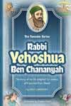 Tannaim Series: Rabbi Yehoshua Ben Chananyah