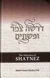 The Halachos of Shatnez