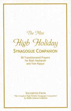 High-Holiday Synagogue Companion (Excerpt Edition)