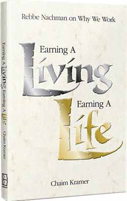 Earning a Living, Earning a Life