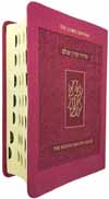 Koren Shalem Siddur Pink