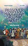 Passover Haggadah Graphic Novel