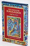 Abecassis Passover Haggadah