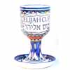 Armenian Elijah Cup