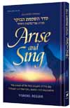 Arise and Sing