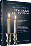 The Aura of Shabbos