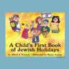 Child's First Book of Jewish Holidays