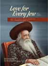 Love For Every Jew