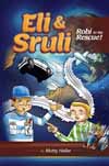 Eli & Sruli: Robi to the Rescue!