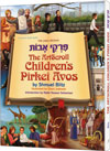 Artscroll Children's Pirkei Avos