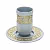 Kiddush Cup + Wide Metal Cutout - Aluminium + Brass