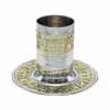 Kiddush Cup + Wide Metal Cutout - Stainless Steel + Hammer Work - Brass