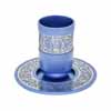 Kiddush Cup + Wide Metal Cutout - Blue