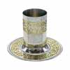 Kiddush Cup + Wide Metal Cutout + Hammerwork+ Brass