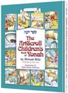 The Artscroll Children's Book of Yonah