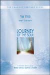 Journey of the Soul - Torah Or - "VaYoshet HaMelech L`Esther