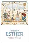 Megillat Esther - With an Interpolated  Translation