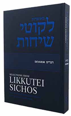 Selections from Likkutei Sichos - Devarim